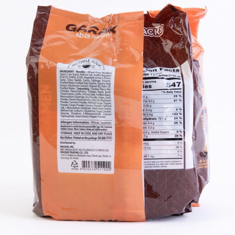 GARAK Chicken Flavor Soup Ramen 130g x 5p x 8