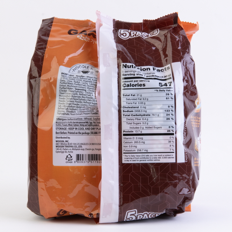 GARAK Chicken Flavor Soup Ramen 130g x 5p x 8