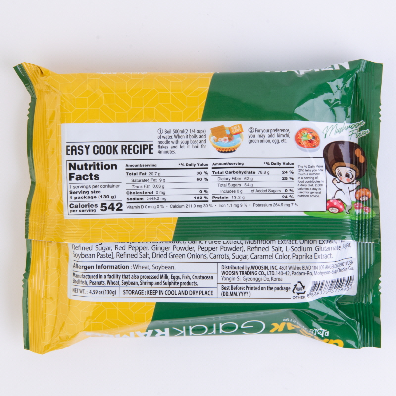 GARAK Mushroom Flavor Ramen 130g x 40
