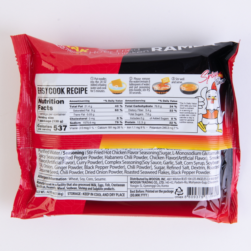 GARAK Stir Fried Hot Chicken Flavor Ramen 130g x 40