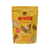 STORE ROOM Consomme Fish Snack 100g x 20