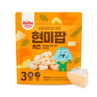 BEBEDANG Brown Rice Pop Cheese 20g x 100
