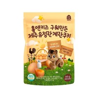 HOME&KIDS Baked Jeju Egg Cookies 50g x 10