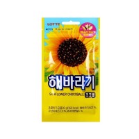 LOTTE Sun Flower Choco Ball 30g x 40