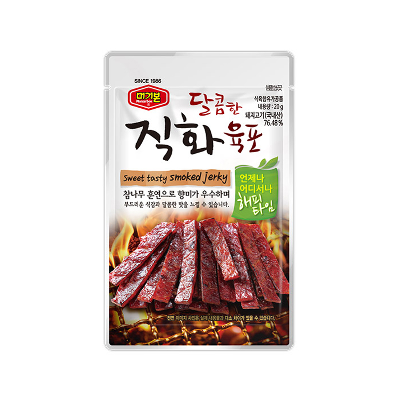 MURGERBON Sweet Tasty Smoked Pork Jerky 20g x 50