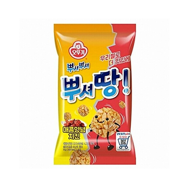 OTTOGI PPUSHU-TANG Spicy Seasoned Chicken Flavor 70g x 12