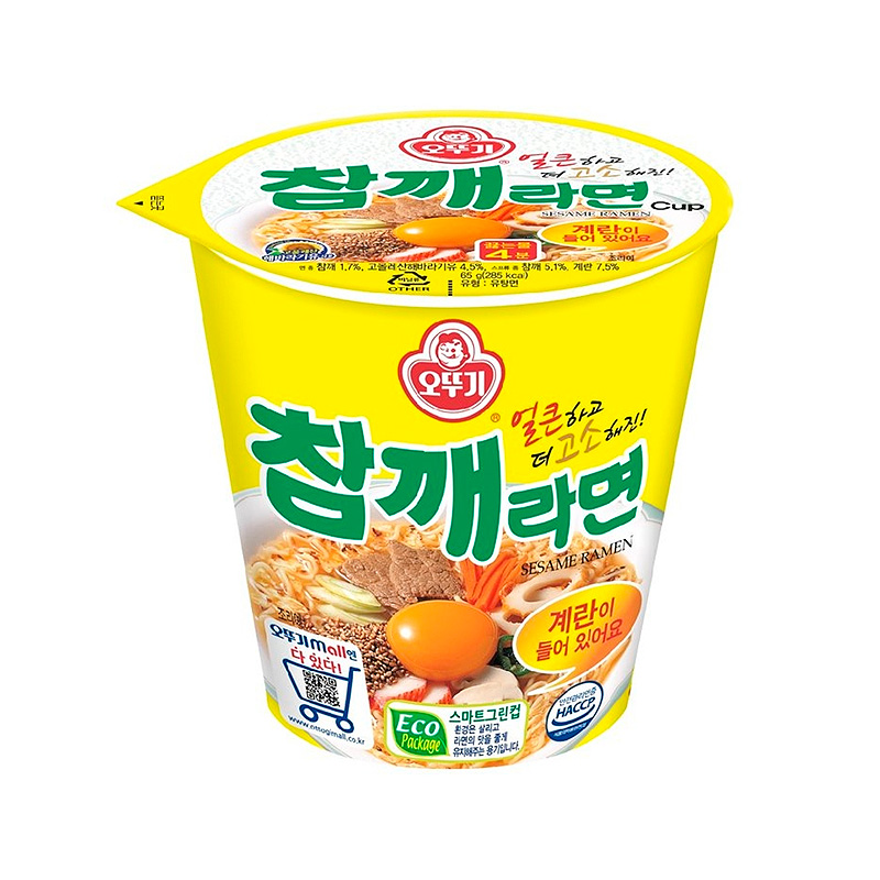 OTOKI Sesame Ramen 65g x 15