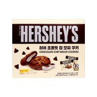 HERSHEY'S Chocolate Chip Mochi Cookie 240g x 10