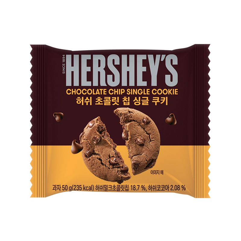 HERSHEY'S Chocolate Chip Single Cookie 50g x 60