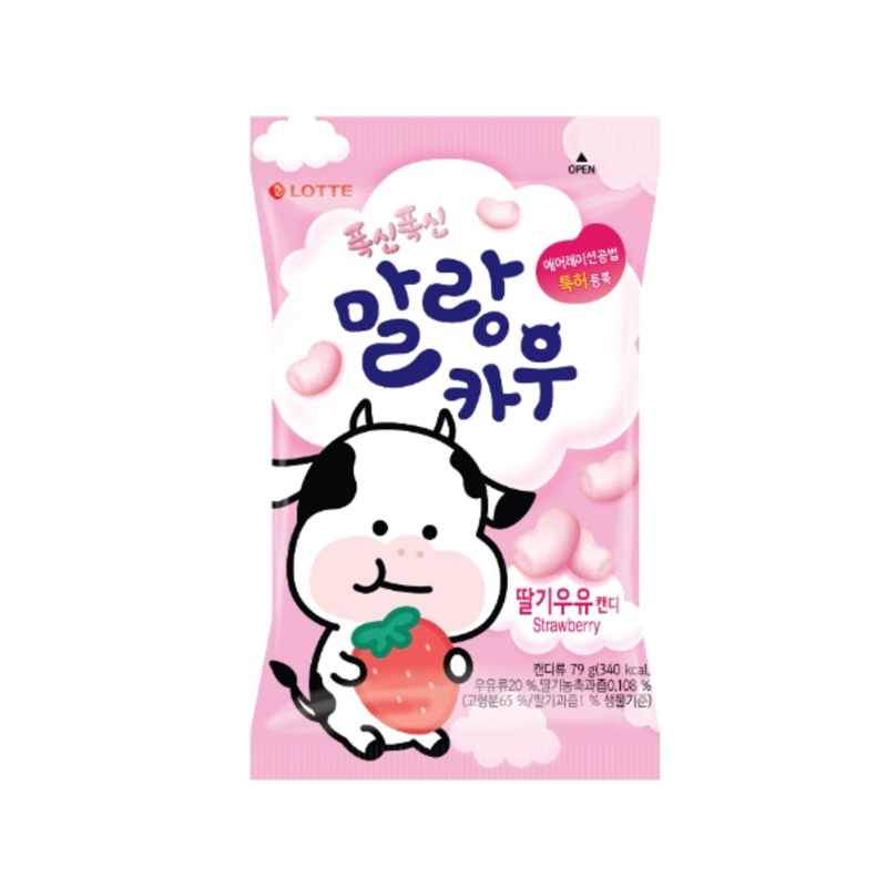 LOTTE Chewing Candy Strawberry 79g x 20