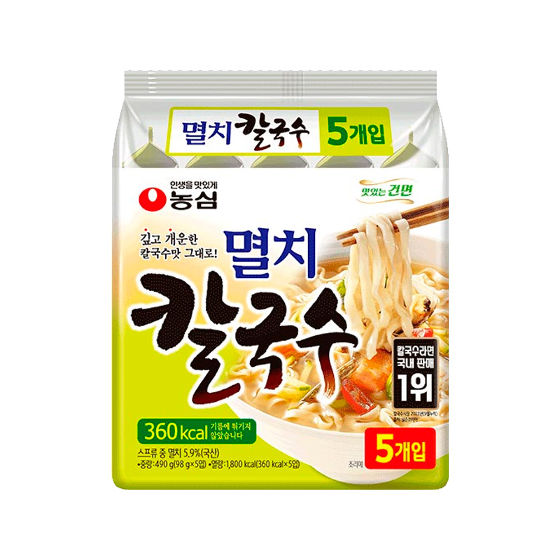 NONGSHIM Kalguksu Anchovy Noodle 98g x 5p x 8