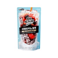 JARDIN Signature Americano Black 230ml x 50