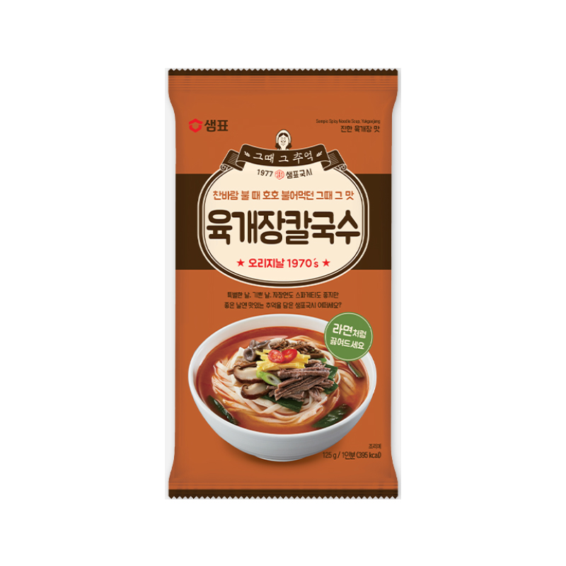 SEMPIO Hot Spicy Meat Stew Noodles 125g x 10