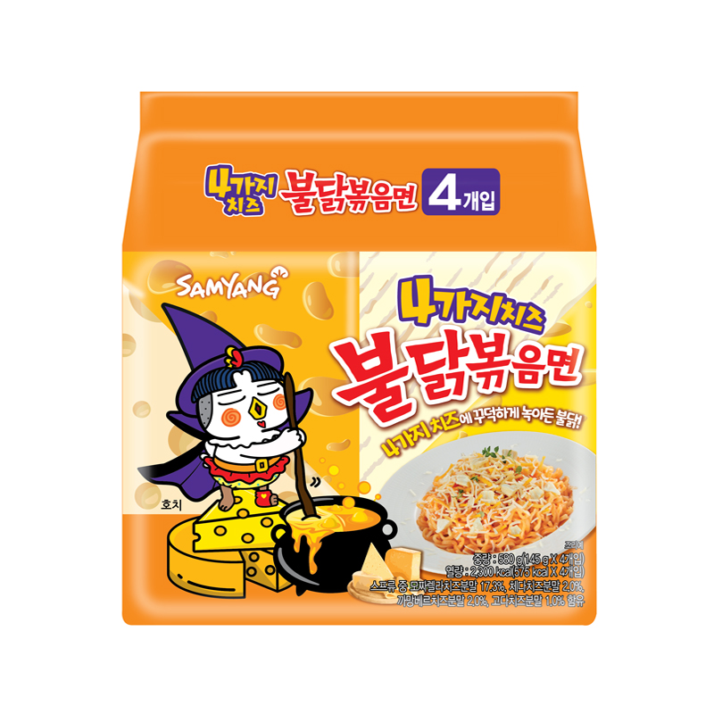 SAMYANG 4 Flavors Cheese Fire Chicken Noodle 145g x 4p x 8