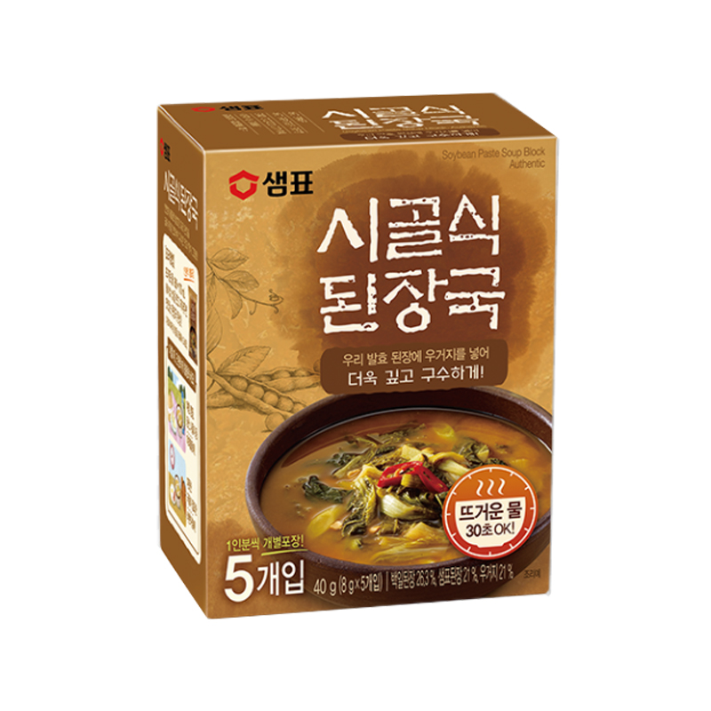 SEMPIO Soybean Paste Soup Block, Authentic 8g x 5 x 12