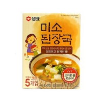 SEMPIO Soybean Paste Soup Block, Miso 8g x 5 x 12