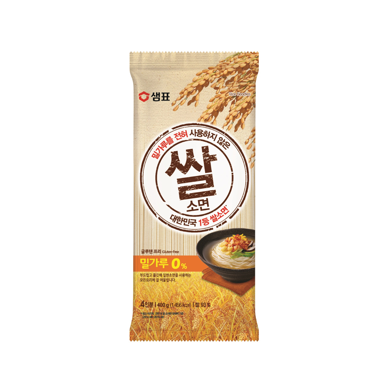 SEMPIO Rice Noodles 400g x 20