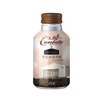 LOTTE CHILSUNG Cantata Peanut Cream Latte 275ml x 24