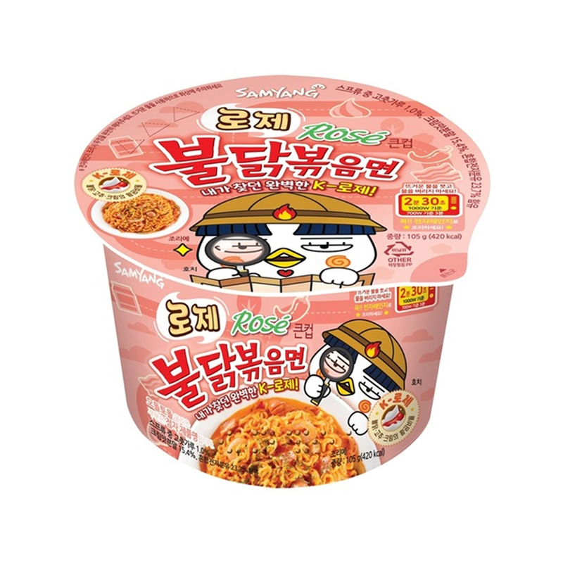 SAMYANG Hot Chicken Flavour Rose Sauce Ramen Cup 105g x 16