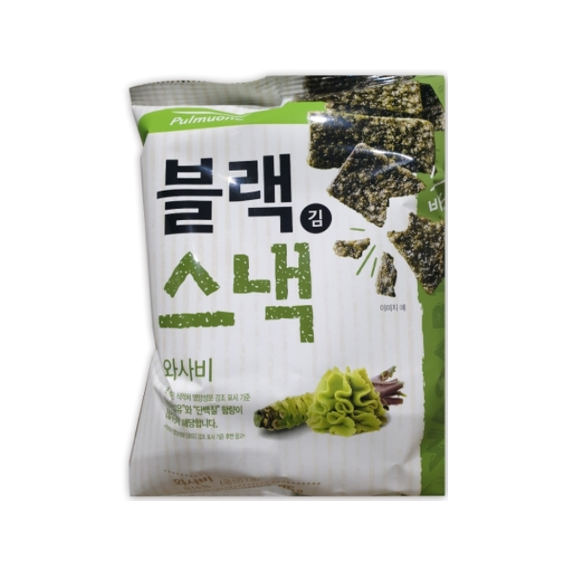 PULMUONE Black Seaweed Snack Wasabi 75g x 16