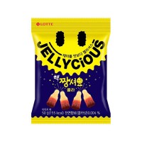 LOTTE Jellycious Extreamly Sour Soft Candy Coke 50g x 48