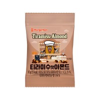 MURGERBON Tiramisu Flavor Almond 10g x 300