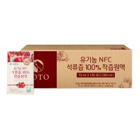 BOTO Organic NFC Pomegranate Juice Bulk Type 70ml x 100p x 1