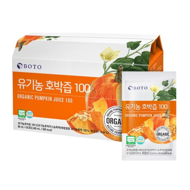 BOTO Organic Pumpkin Juice Basic Type 80ml x 30p x 4