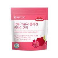 BOTO Pomegranate Low Molecular Collagen C Gummy 90g x 8