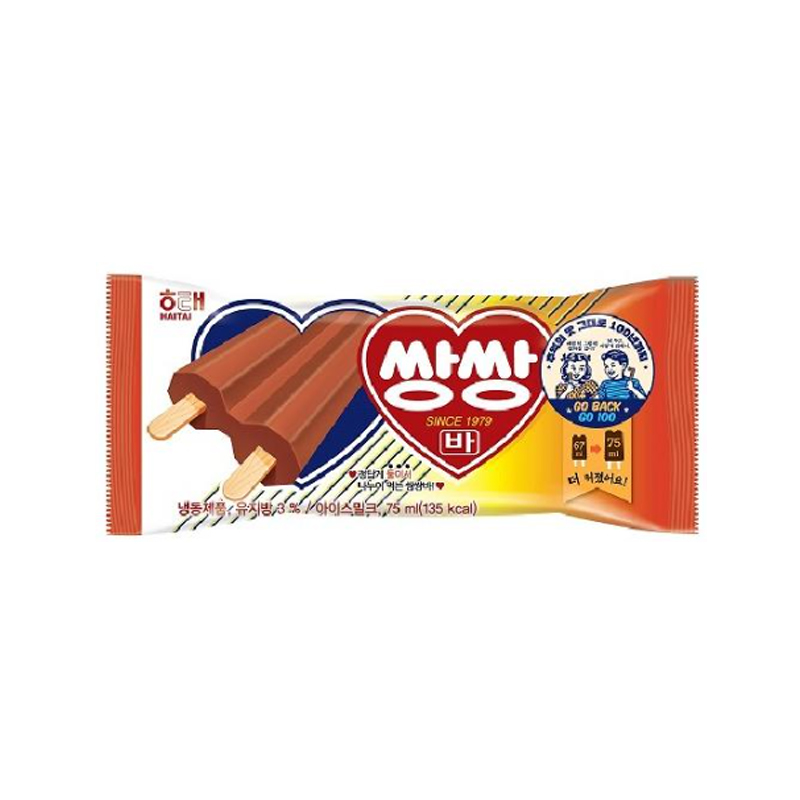 HAITAI Twin Chocolate Ice bar (F) 75ml x 40