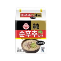 OTTOGI Black Pepper Powder Ramen Beef Bone Soup 110g x 4p x 8