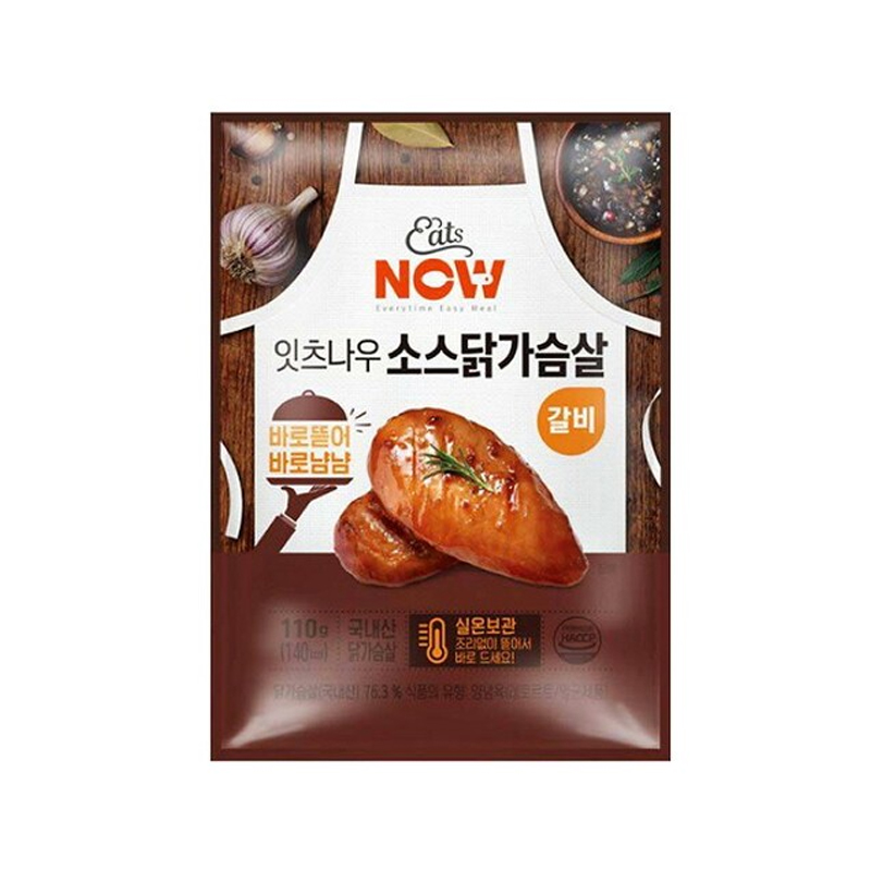 EATSNOW Chicken Breast Roasted Ribs Flavor 110g x 70