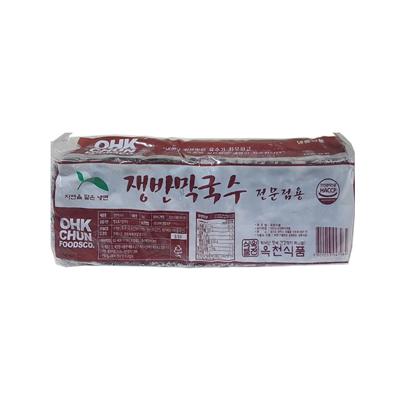 OHKCHUN FOOD Tray Spicy Buckwheat Noodles (F) 2000g x 10