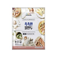 HANMANDOO Moist Water Dumplings (F) 315g x 20