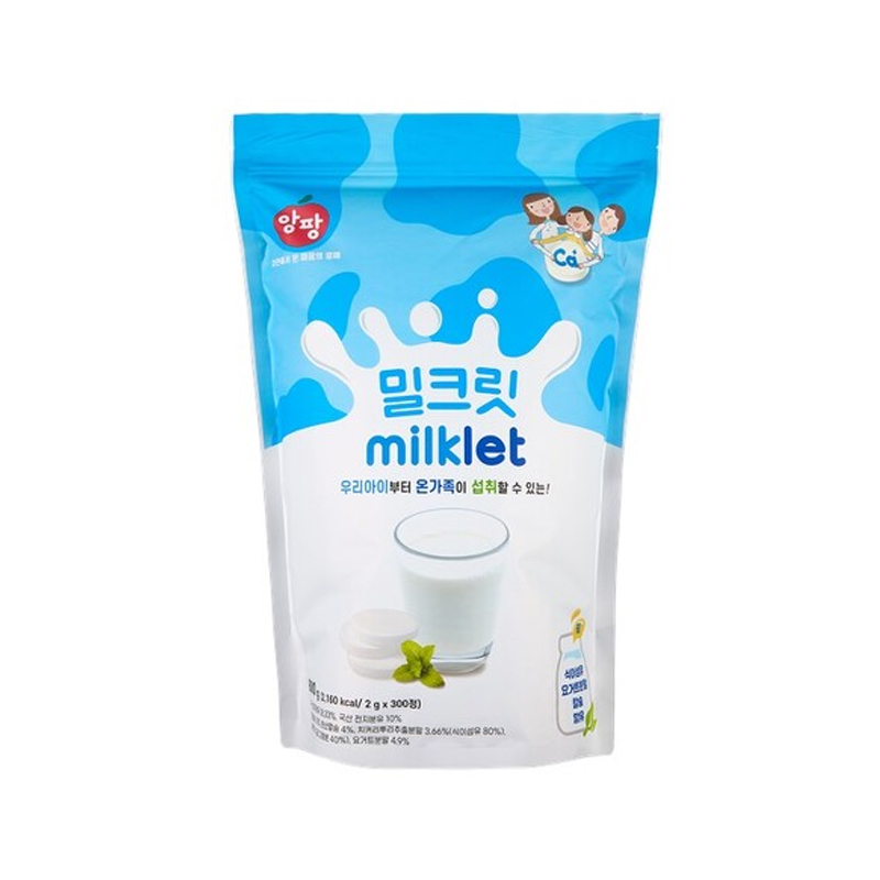 SFC Enfant Milklet 2g x 300p x 9