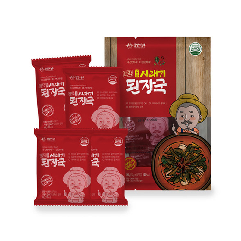 SEORAKSAN GREEN FOOD Tuktak Spicy Soybean Paste Soup with Dried Radish Leaves 10g x 5p x 20