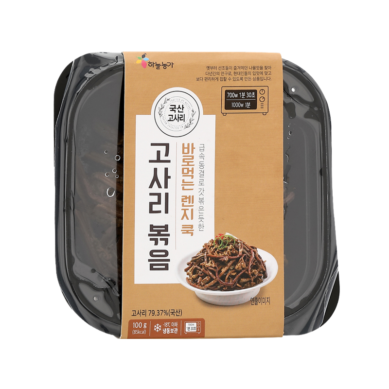 SKYFARM Frozen Seasoned & Stir-fried Bracken (F) 100g x 24