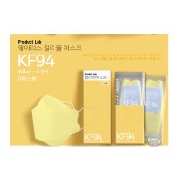 PRODUCT LAB Wearless KF94 Mask Yellow Large 1p x 50p x 20