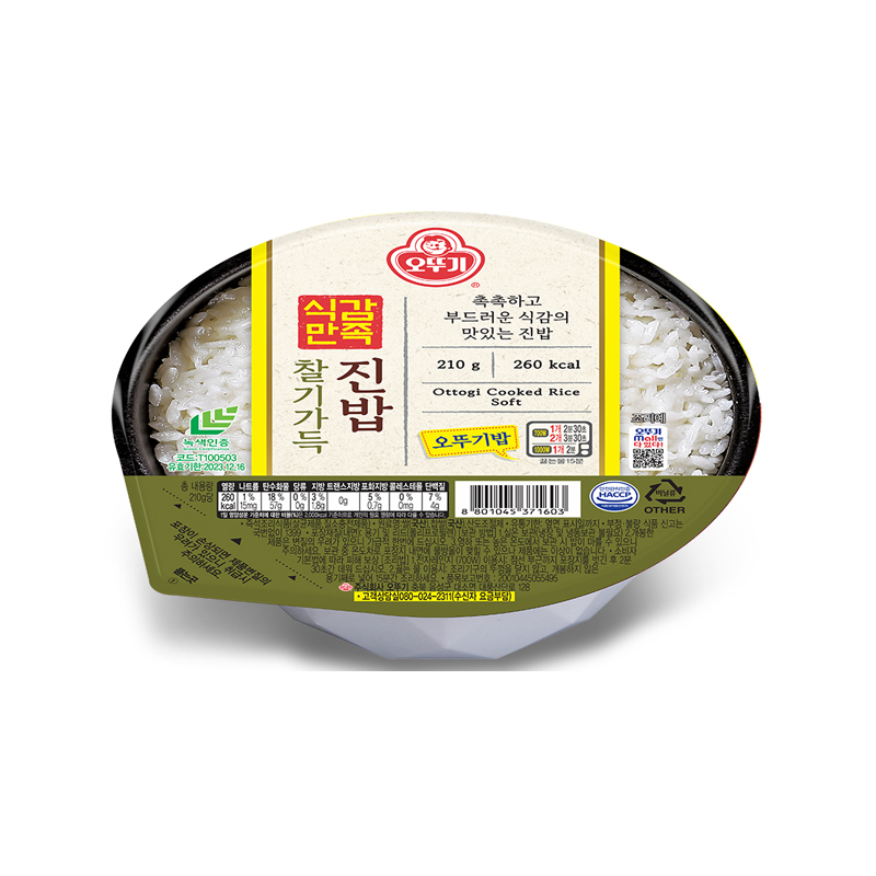 OTTOGI Good Texture Sticky Rice 210g x 12