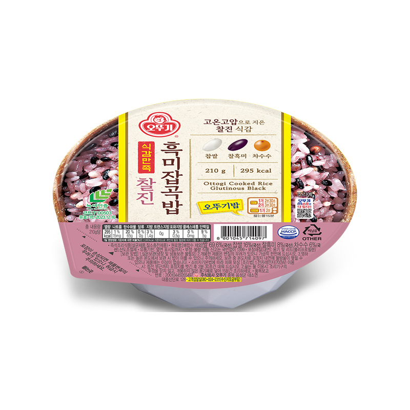 OTTOGI Good Texture Sticky Black Rice 210g x 12