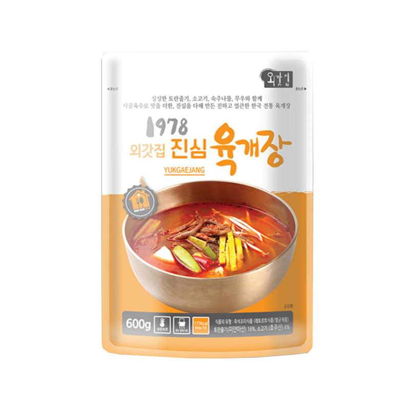 WAEGOTZIP 1978 Spisy Beef Soup 600g x 10