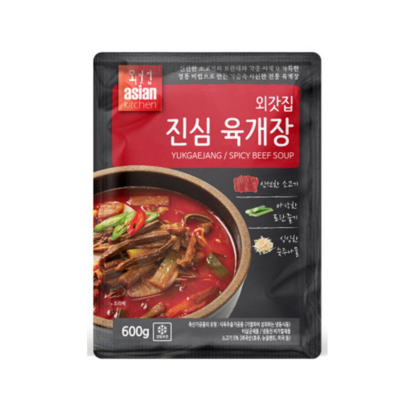 WAEGOTZIP Spisy Beef Soup (F) 600g x 24