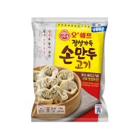 OTTOGI Chef Oh Meat Home-made Dumplings (F) 1300g x 6