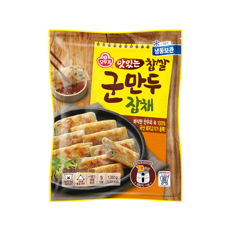 OTTOGI Delicious Rice Sweet Potato Noodle Fired Dumplings (F) 1350g x 6