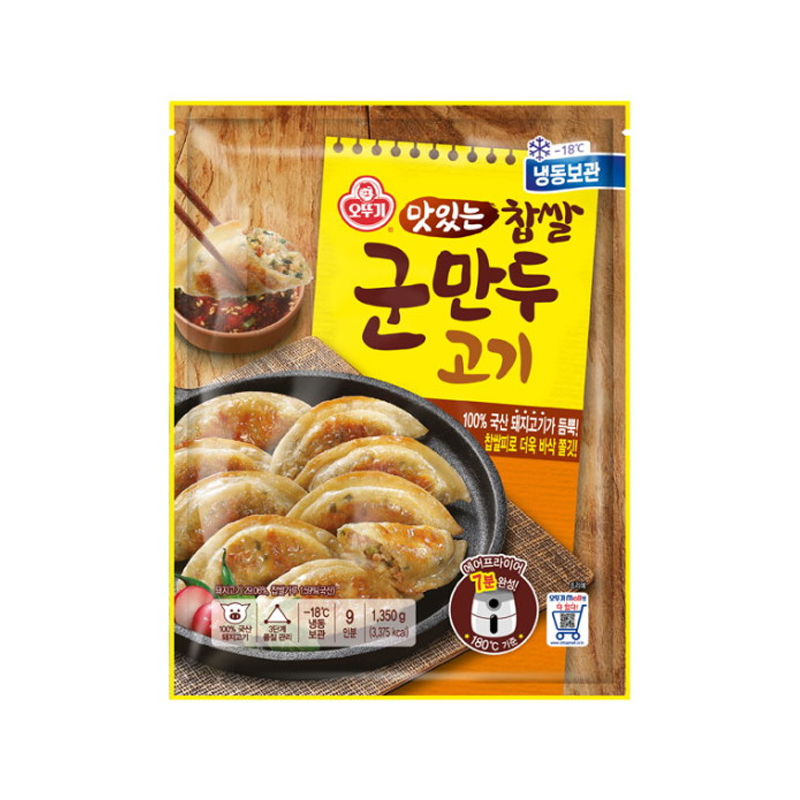 OTTOGI Delicious Rice Meat Fired Dumplings (F) 1350g x 6