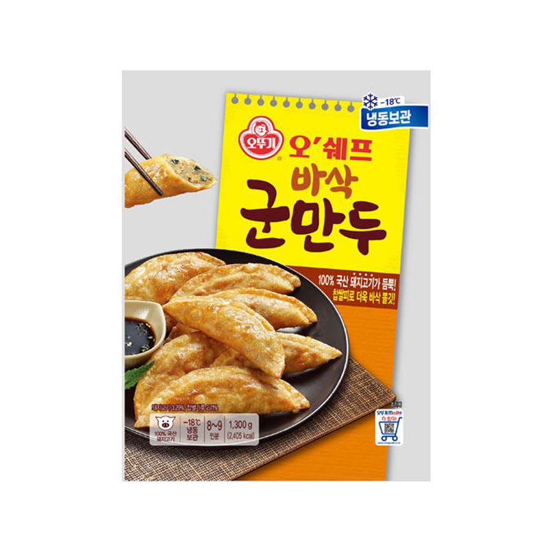 OTTOGI Chef Oh Crispy Fired Dumplings (F) 1300g x 6