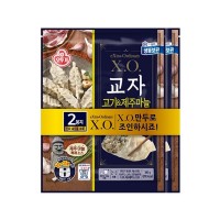 OTTOGI XO Meat & JejuGarlic Dumplings (F) 360g x 2p x 5