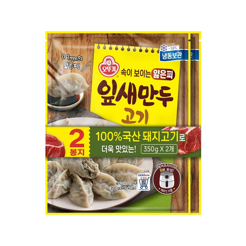 OTTOGI Leaf Meat Dumplings (F) 350g x 2p x 5