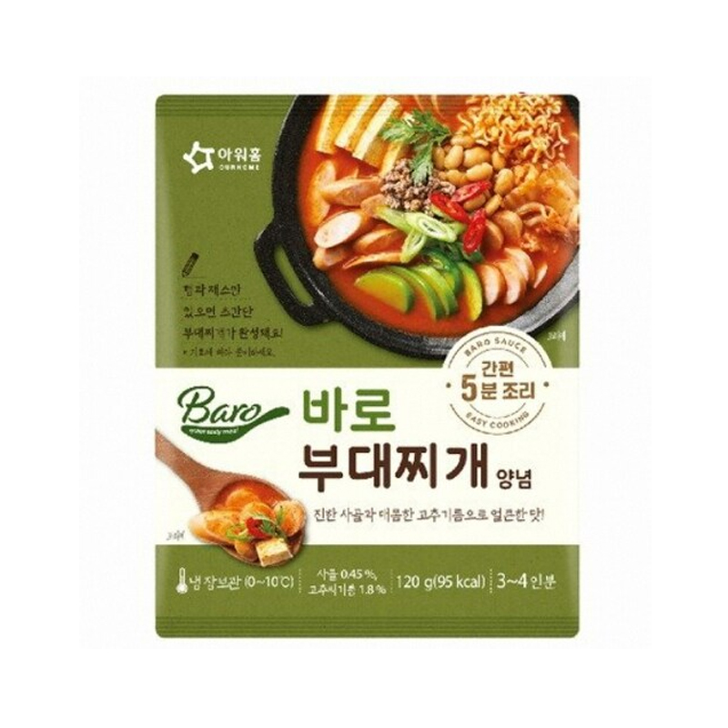 OURHOME Sausage Stew Sauce (R) 120g x 12