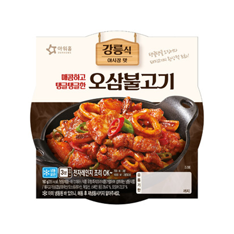 OURHOME Squid & Bulgogi (F) 160g x 10